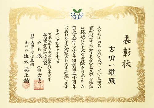 合気道真心塾-塾生募集中